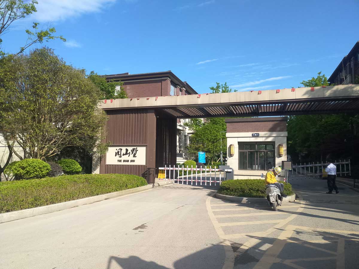 贵阳阅山湖别墅地下室防潮最佳做法