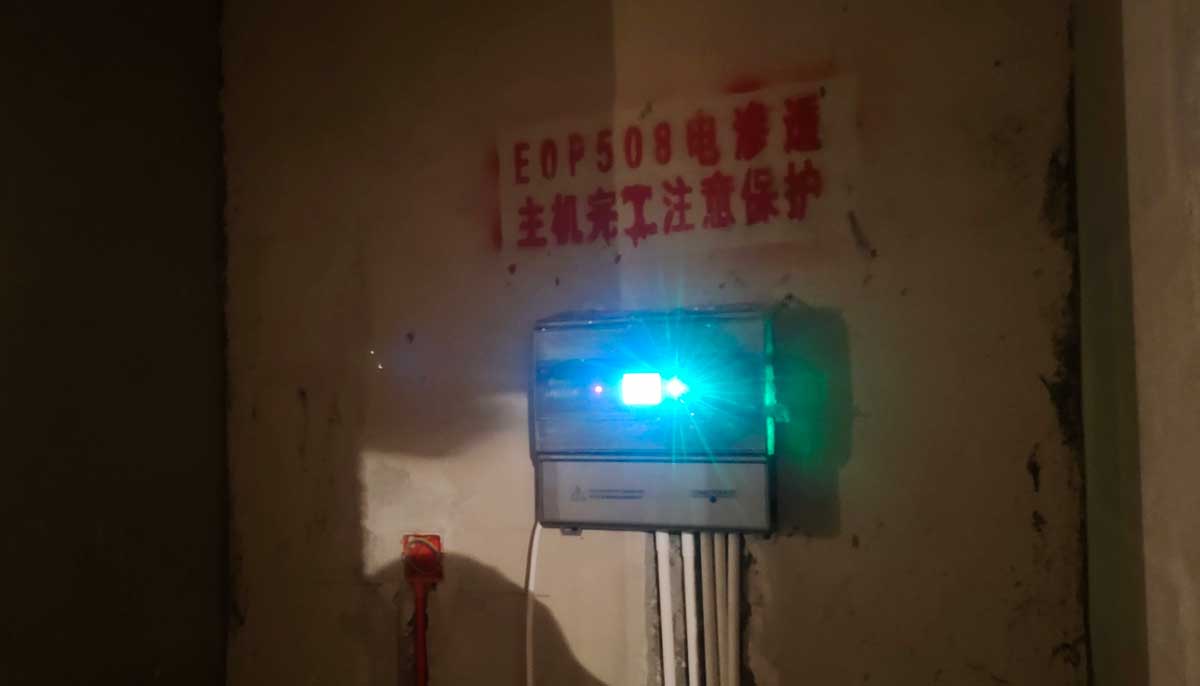 青岛青特小镇地下室防水防潮智能防潮系统成功应用